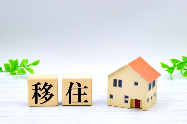 住宅取得支援事業のご案内